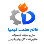 فاتح صنعت کیمیا