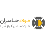 فولاد حامیران تهران قم صفهان تبریز همدان