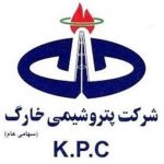 پتروشیمی خارک